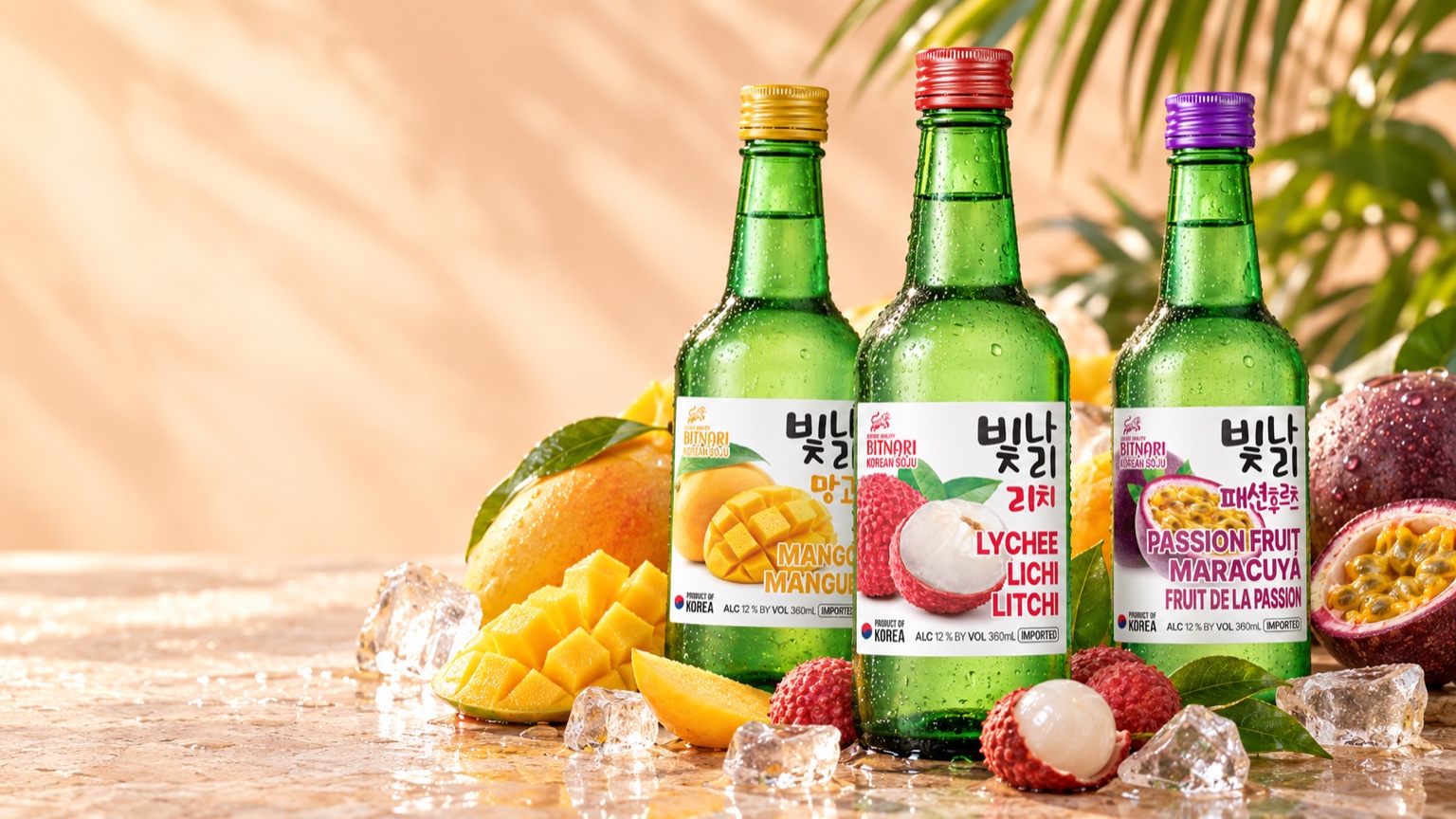 빛나리 트로피컬 시리즈 세 가지 맛